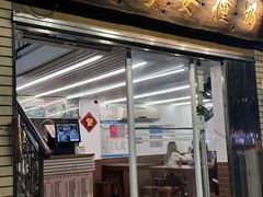 -沙湾姜撞奶甜品店(昌岗中路店)