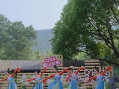 -宝岩生态观光园