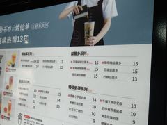 -书亦烧仙草(新都会店)