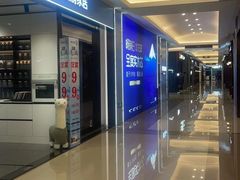 -红星美凯龙(浦江店)