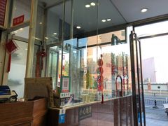 门面-王中王餐厅(东安路店)