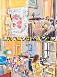 -巍阁月子中心(国贸店)