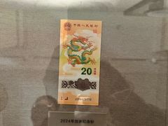 -中国钱币博物馆