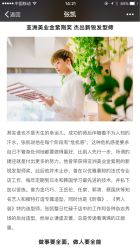 -简法造型·品牌形象店