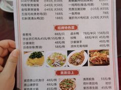 -雄仔农家菜馆·特色葱油鸡(六祖店)
