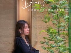 -广州富力君悦大酒店空中花园