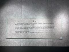 -大钟寺古钟博物馆