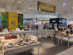 -伊势丹(现代城店)