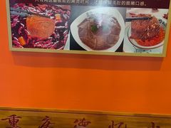 -重庆德忆火锅（龙南街3店）(渝水岸餐饮)