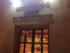 -德国金皇冠啤酒坊(硅谷大街店)