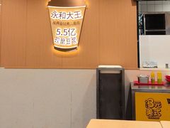 -永和大王(春日上新·白广店)