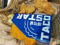 -TACO STAR 塔可星(下沙宝龙店)