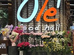 -Olé精品超市(广州太古汇店)