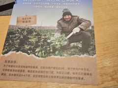 -巴奴毛肚火锅(七宝领展广场店)