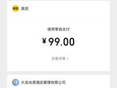 -尚源温泉水汇