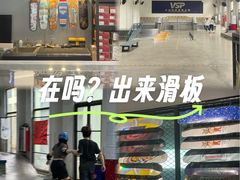 -VSP火山滑板极限公园