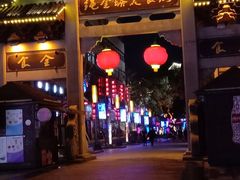 门面-绳金塔美食街(前进路店)
