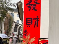 -鼓楼(西湖风景名胜区)