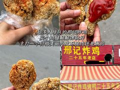 -花园菜市场