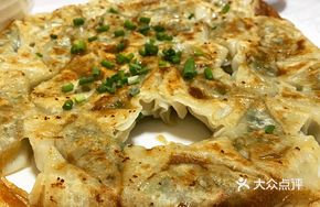 Pan-fried Lamb Dumplings