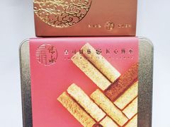 -皇玥(尖沙咀店)