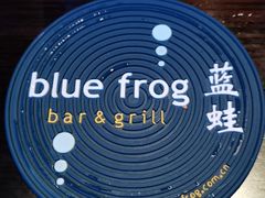 -bluefrog蓝蛙(皇庭广场店)