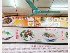 -村花杏荔枝湾艇仔粥