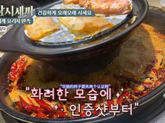 -汉轩阁冰煮三鲜