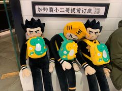 -太二酸菜鱼(长沙IFS国金中心店)