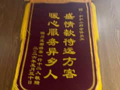 -和和小厨