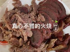 -闫家驴肉老店(华电一校店)