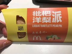 -麦当劳(凌云天地长桥店)