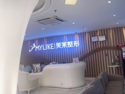-深圳美莱医疗美容医院