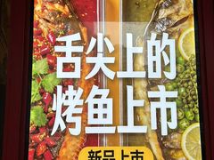 -钢管厂五区小郡肝串串香火锅(梅川路店)