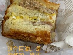 -多乐之日(公园茂店)