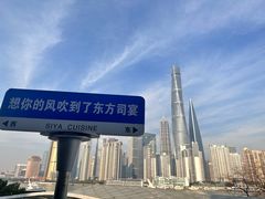 -三利音·东方司宴(外滩店)
