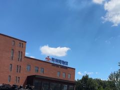 -鞍钢博物馆