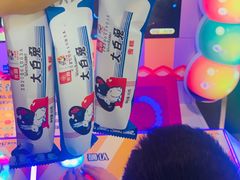 -汤姆熊欢乐世界·史莱姆怪兽(正大店)