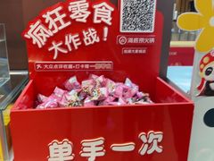 -海底捞火锅(铂澜大象城店)