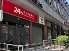 -中国工商银行24小时自助银行(陆家嘴软件园支行)