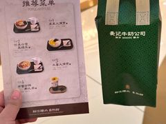 -凯德广场(金牛店)