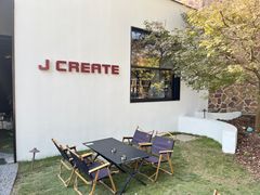 -J Create城市露营咖啡·简餐·宠物(上海动物园店)