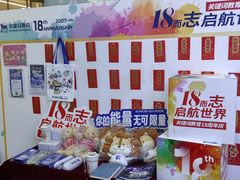 -关键词英语·青少儿·语言培训(龙华壹方天地校区)