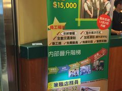 -萨莉亚意式餐厅(深水埗店)