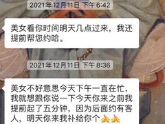 -碧澄保健(东风西路店)