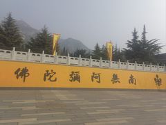-响堂山石窟-北响堂山石窟