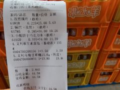 -百年义利(北兴路店)