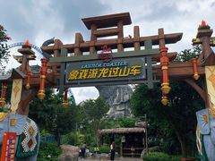 -七彩云南欢乐世界