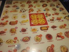 -点兵点将· 四川传统小吃集(泗阳店)