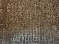 -司马温公祠